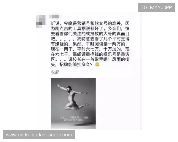玩球直播在线观看免费平台对比避坑防骗指南